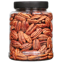 Began Nut 500g Canned Cream Fragmentation Free Nuts Nuts New Ship Walnut Wholesale