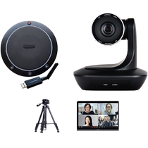 USB True Smooth HD Video Conferencing Set Camera 1080p Large Wide Angle Zoom Camera Equipment Zoom Tencent DingTalk Maxhub Omnidirectional Microphone 2 4G Wireless Bluetooth