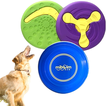 Flying Disc Dogs Special Frisbee Pets Dogs Supplies Side Pasture Toys Bite Training Soft Flying Saucer Golden Hair Samo Training Dogs