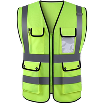 Reflective clothing vest safety protective clothing multi-pocket traffic construction fluorescent clothing riding vest car annual review