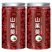 Official Flagship Store of Dogwood Chinese Medicinal Materials Taro Mountain Jasminoides Tea Efficacy and Function of Wild Dogwood Meat