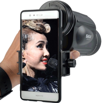 Saga Saga monocular telescope 10-30X50 variable magnification high-definition bird watching night vision mobile phone photography portable high power