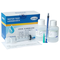 Luheng Biological Soft Water Hardness Kit Tap Water Quality Residual Chlorine Test Paper Total Chloride Ion Hardness Test Kit