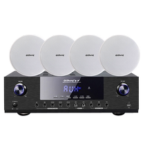Qisheng coaxial fixed resistance three-dimensional surround ceiling speaker ceiling ceiling audio embedded living room restaurant shop