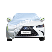Suitable for Lexus ES200 ES300 NX200 RX300 RX300 car hood car hood sunscreen