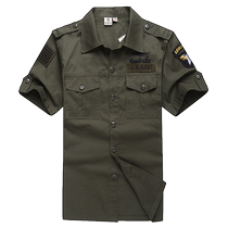 Military field trip casual military green work shirt outdoor military fan clothing mens pure cotton loose wear-resistant short-sleeved tactical shirt