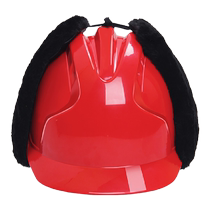 Winter construction site safety helmet with four-point lining warm hood lining plush winter hat winter cotton hood lining