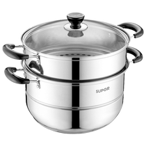 Supor steamer thickened stainless steel steam pot multi-functional double-layer small steamer large capacity steamer steamed buns