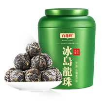 Islande Puer thé thé brut 500g pup brut Yunnan cru putuo thé ancien arbre dragon perle printemps thé thé feuilles environ 65