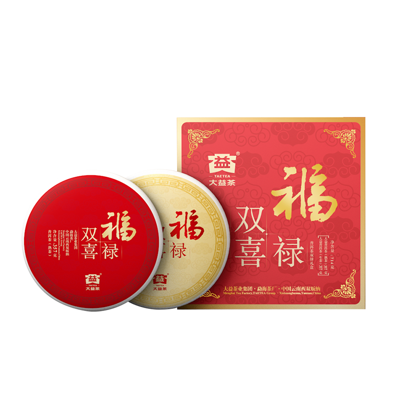 大益普洱茶福祿雙喜生熟茶組合357g*2餅送長輩勐海茶廠禮盒裝