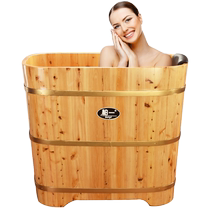 Wooden bucket bathtub bath bucket adult bathtub bath fumigation bath bucket square wooden household cedar wood