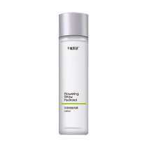 Chiyue Jiyan Flower and Herbs Xiangyi Hydrosol repairs sensitive skin deeply hydrates shrinks pores removes closed acne for men and women