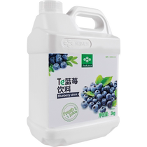 Fresh green fresh blueberry juice 3kg Condensed High Times Beverage Concentrated Berries Fruity Juice Flavor Milk Tea Shop Raw Material