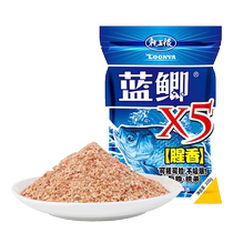 The Dragon King hates crucian carp bait for wild fishing blue crucian carp milk-flavored bait spring and summer fishing bait fish food and nesting material