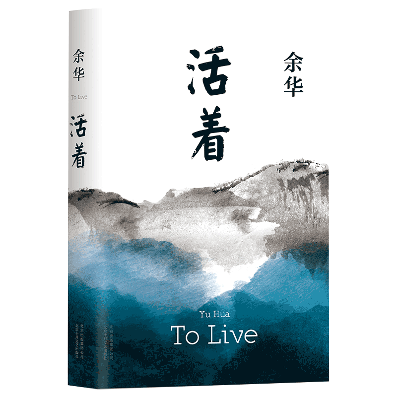 【绝版书】智慧引领生活 周国平 绝版书】智慧引领生活 周国平 绝版书】智慧引领生活 周国平