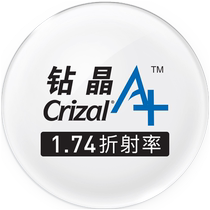 Essilor Lens Diamond A Upgraded Diamond Crystal Film Cleanline 1 74 Aspherical Lens UV Protection 2 Pieces