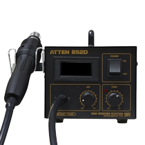 Antaixin hot air station AT852D digital display adjustable temperature hot air extraction mobile phone repair industrial grade desoldering station hot air gun