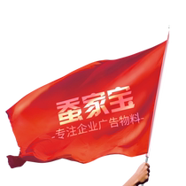 Custom-made flags custom-made colorful flags team flag classes small red flags custom-made advertising flags silkworm Jiabao Dao flags