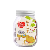 Moganshan Dried Plums and Tangerine Peel Preserved Plums Candied Plums Dried Plums Salty Dried Plums Dried Plums Plum Meat Snacks Specialties