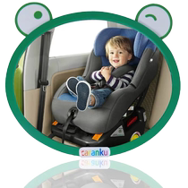 Siège de sécurité rétroviseur intérieur de voiture miroir de visualisation pour enfants bébé voiture panier inversé pour bébé rétroviseur arrière réfléchissant