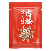 Gusong seasoning star anise aniseed 100g*1 bag stewed meat fragrant leaves spices pepper dried chili braised for home use