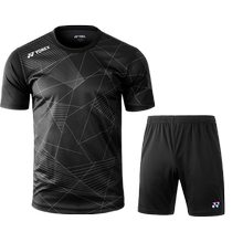 Official website YONEX Yonex yy badminton suit suit for men and women quick-drying short-sleeved sports competition suit