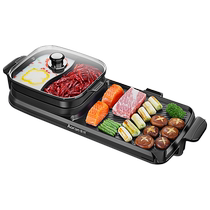 Aoran household Korean hot pot barbecue all-in-one pot multi-functional barbecue machine indoor pan stove shabu-shabu smokeless grill pan electric