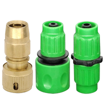 Telescopic water pipe full brass quick connector 3-point soft water pipe water connector car wash water gun thin water pipe connector accessories