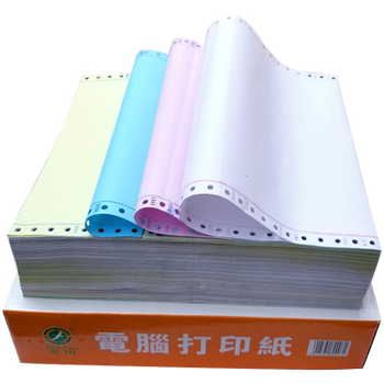 Pin type two-part warehouse delivery slip free shipping computer printing paper