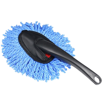 Multifunctional small wax mop car mop dust duster car wash brush soft bristled car dust sweeper car wash cleaning supplies