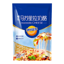 Shangqiaochu Mioke Lando Mozzarella Pizza Brushed Cream Cheese Shredded Cheese Home Baking Ingredients