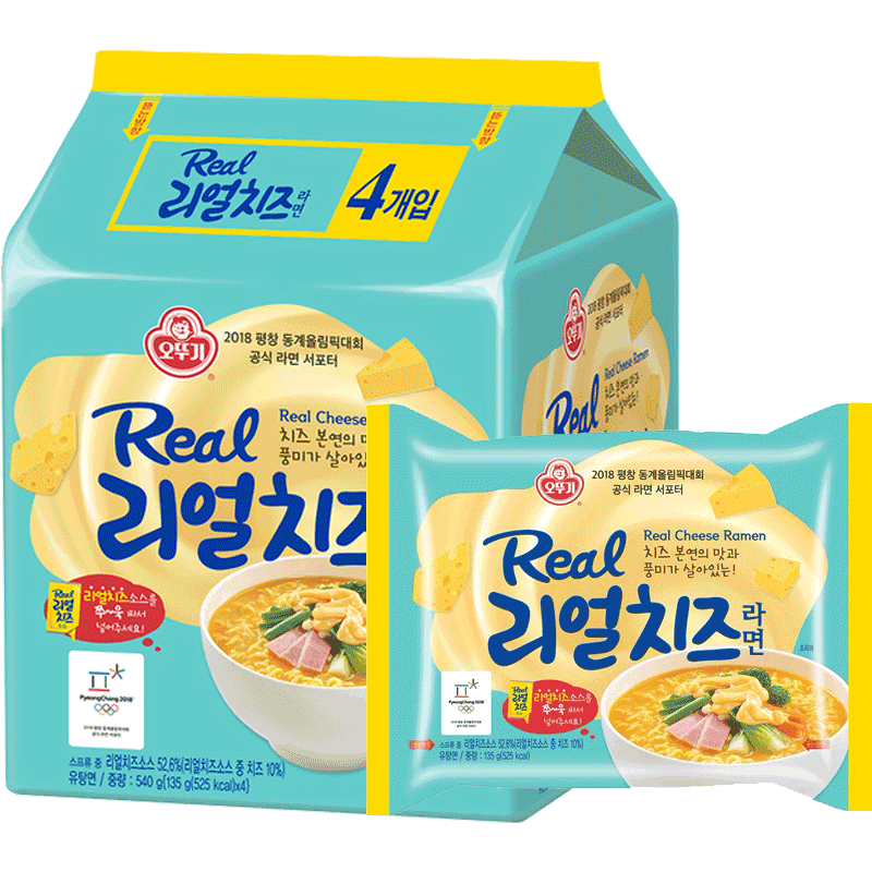 Tumbler Extra Rich Cheese Korean Internet Celebrity Instant Noodles