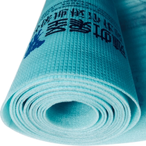 Shengxiang floor moisture-proof film wooden floor moisture-proof film patented environmentally friendly decomposition free formaldehyde purification film