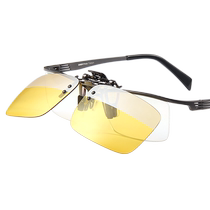Bertha night vision glasses mens sunglasses polarized sunglasses special anti-high beam anti-glare myopia clip-on for driving