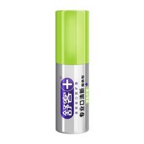 Shuke Mouth Freshener Mouth Spray 18ml Fresh Breath Spray Reduce Bad Breath Long-lasting Portable Pack for Men and Women