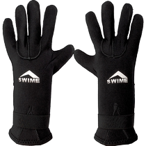 swime swimming diving and snorkeling thickened and warm cold-resistant wear-resistant and scratch-resistant winter swimming gloves