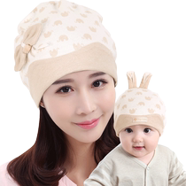 Mothers confinement hat pregnant womens postpartum pure cotton maternity headscarf windproof spring and summer August 9 spring and autumn
