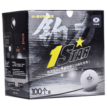 Galaxy Seamless One Star Table Tennis 100 Training Balls New Material 40 Large Ball Seamed Table Tennis Balls for Serving Machine
