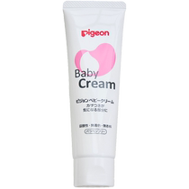 Japan Beloved Hip Care Cream Newborn Baby Red Fart Special Baby Fart Cream Red Ass Hip Cream 50g