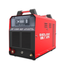 Delixi plasma cutting machine built-in air pump industrial grade DLG60 80 100 welding dual-use 220v380v