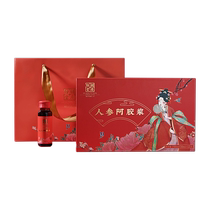 Hu Qingyutangs official flagship ginseng donkey-hide gelatin puree concentrated drink high-end gift box 750ml contains 15 bottles
