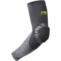 Li Ning God of War Elbow Protector Sports Anti-collision and Anti-fall Thickened Elbow Protector Fitness Basketball Training Arm Protector Elbow