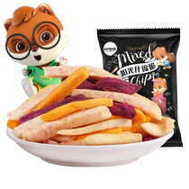 (three squirrels _ sunny and crisp 70g) mixed fruit and vegetable dry casual mesh red snacks fruit and vegetable crisp