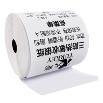 Turkey three-proof thermal cashier paper 80*80 kitchen delivery paper 80mm payment printing paper waterproof and oil-proof e-commerce distribution list paper thermal delivery order fresh supermarket receipt printing paper