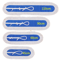 平板拖把布头拖把头替换布棉线尘推墩布排拖布大号60 90 110cm