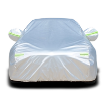 Specially used for Geely Emgrand GS GL Boyue Vision X6 x3 car car cover sun protection and rain protection universal heat insulation