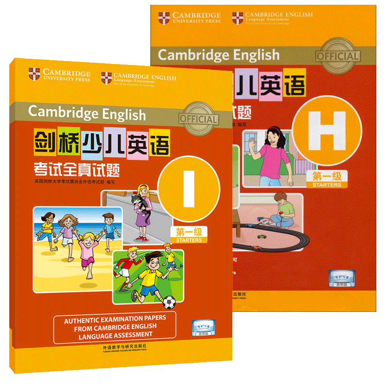 剑桥少儿英语mp3 - Top 50件剑桥少儿英语mp3 - 2026年7月更新- 淘宝