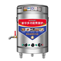 Zhigao noodle stove commercial multi-functional noodle bucket gas electric heating gas soup pot energy-saving stewed soup and porridge stove
