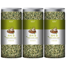 Lotus leaf tea dried lotus leaf granules no winter melon belly pure herbal tea natural can be paired with rose lemon cassia seed bitter melon