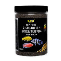Sanhu cichlid fish feed Tanhu fish Tanhu fish horse snapper Liujian fish pellets sinking fish food colorful small fish food